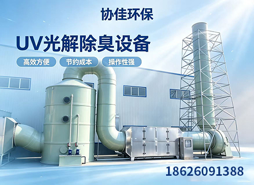 协佳环保玉溪线上分站